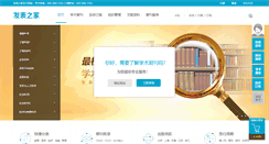 Desktop Screenshot of fabiao.com